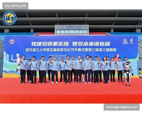 体育教育深度融合文化赋能青年运动员实现全面发展新格局