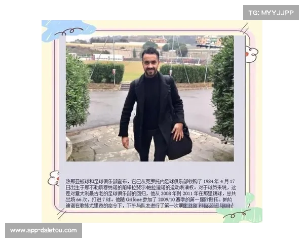 亚特兰大换帅帕拉迪诺，首秀不敌那不勒斯